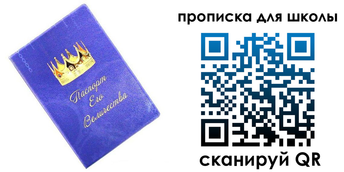 прописка в квартире в Углегорске