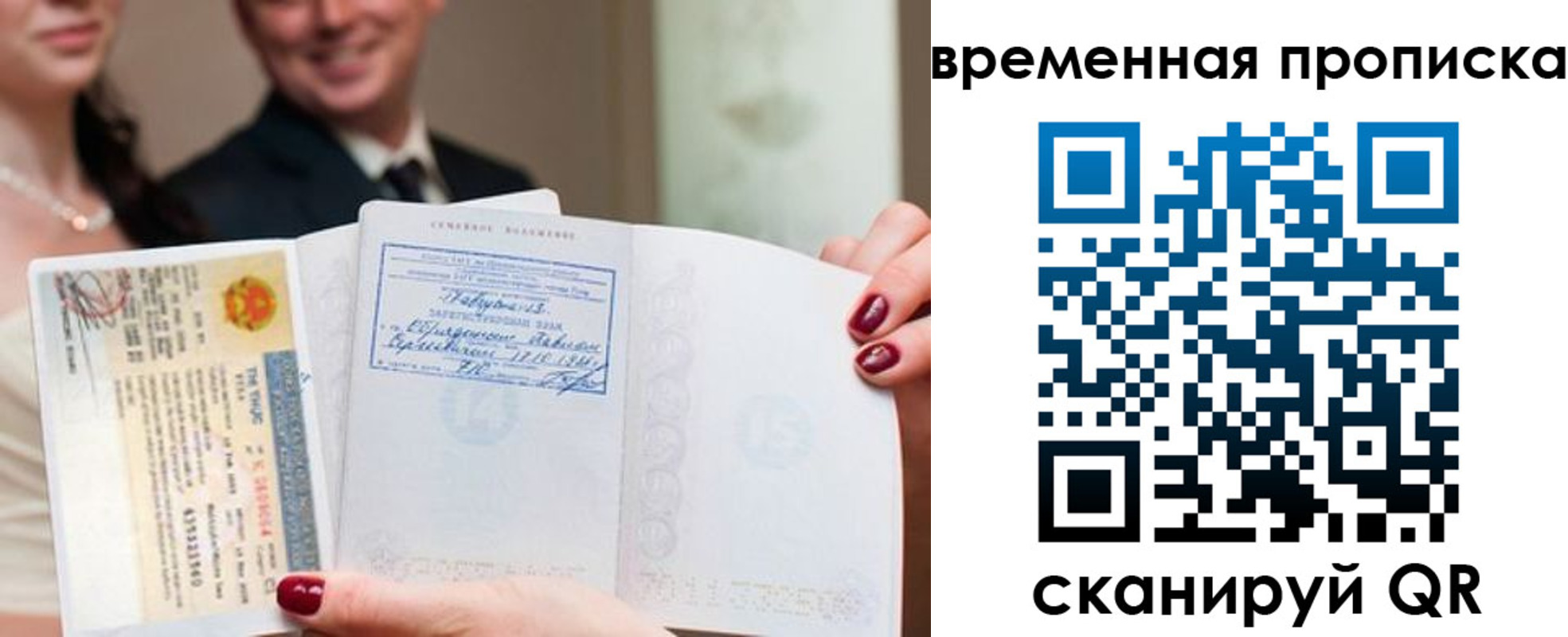 прописка поиск в Углегорске